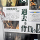 Image for article titled This Is The New Multi-Platform tri-Ace RPG